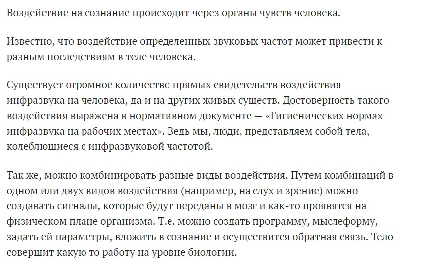 Истоки каббалистической магии - Моё, Магия, Каббала, История, Масоны, Длиннопост