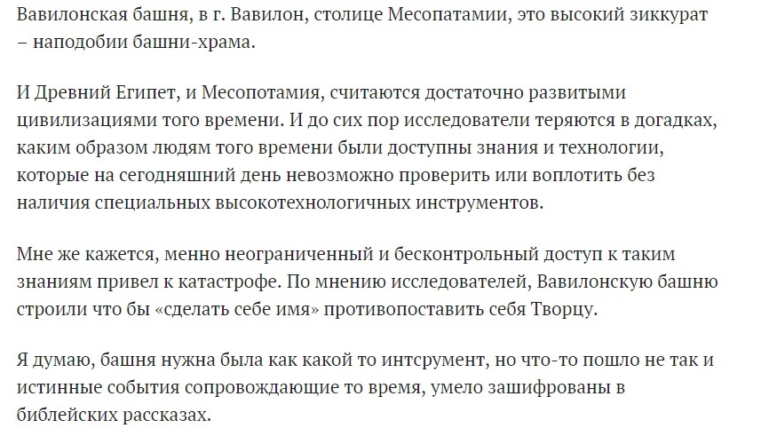 Истоки каббалистической магии - Моё, Магия, Каббала, История, Масоны, Длиннопост