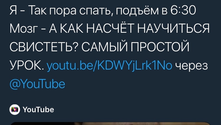 Давно ведь хотел - Моё, Сон, Twitter, Саморазвитие, Мозг