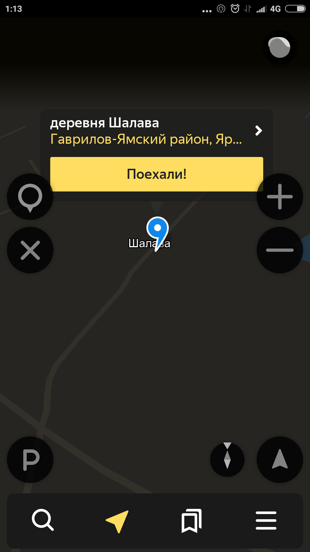 A village with an unusual name - , Yandex Alice