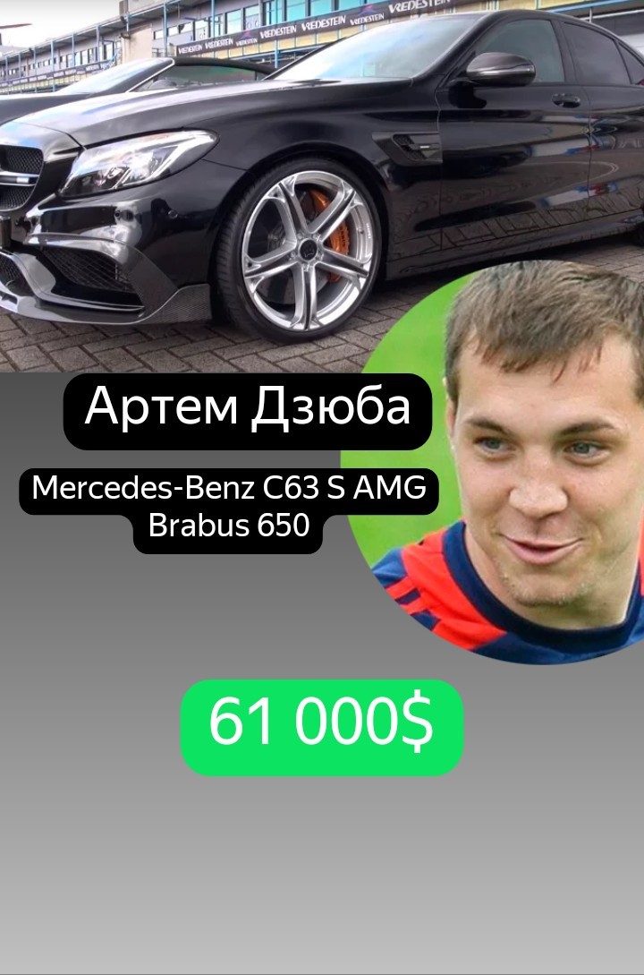 Cars of some players of the Russian national team - 2018 FIFA World Cup, Football, Artem Dzyuba, Russian team, Longpost