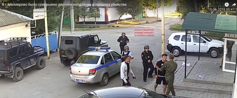 Analysis of events in Millerovo, part 2. - Millerovo, Gritsay, , , Organized crime group, Banditry, Video, Longpost, Negative