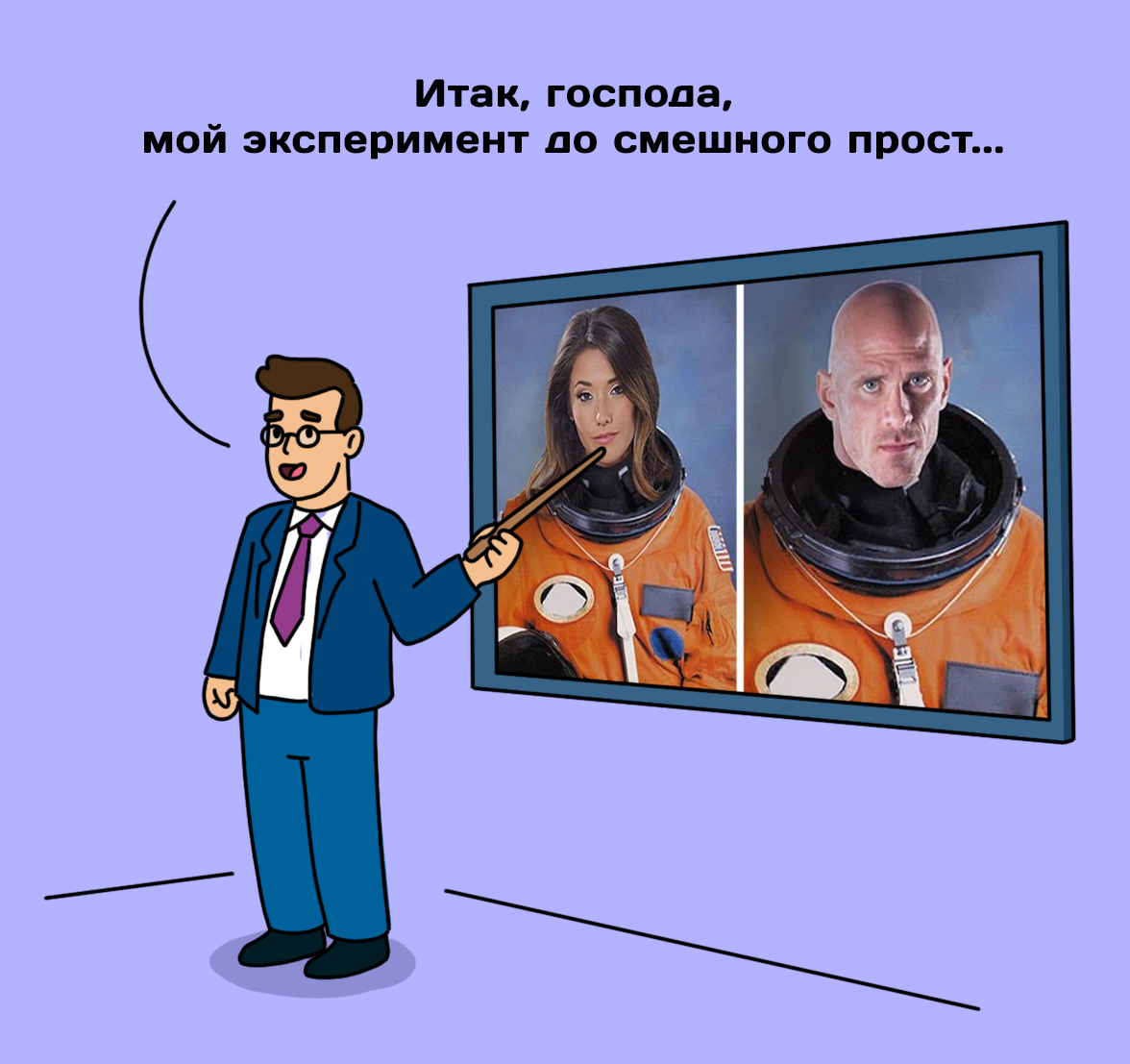 News #605: Roskosmos started accepting orders for experiments on the ISS - My, Obrazovach, The science, ISS, Roscosmos, news, Humor, Johnny Sins, 