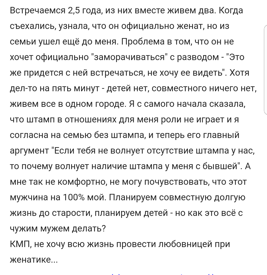 KillMePleese - Russian Shitty Life #47 - Forum Researchers, Screenshot, Trash, Rave, Life is a shit, Kill me please, FluffyMonster, Longpost, Trash