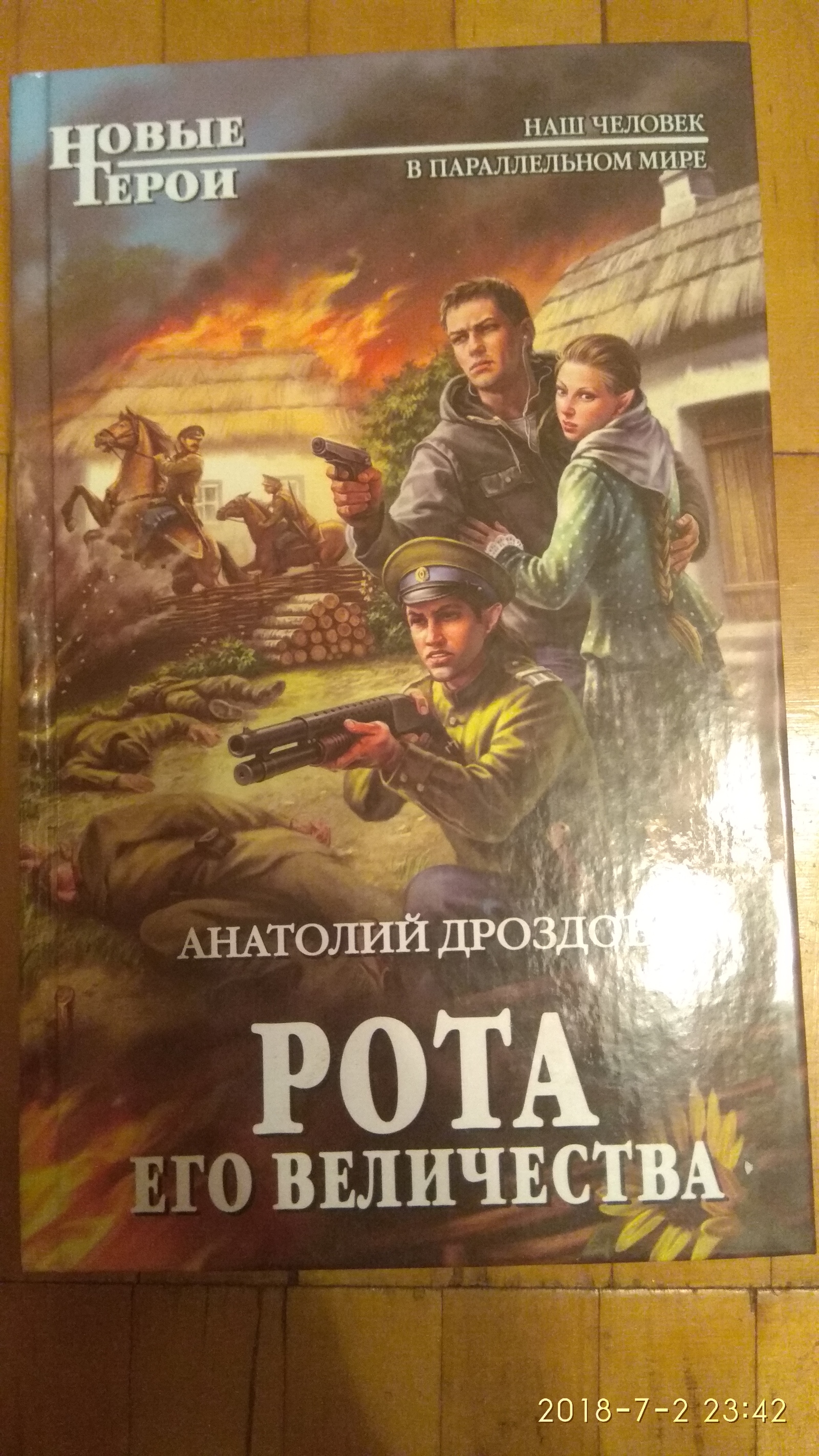 Москва\Реутов Книги даром. Список.Часть 2 (кажется будет еще одна часть) - Книги, Литература, Фэнтези, Фантастика, Длиннопост, Даром, Без рейтинга, Москва, Реутов, Бесплатно