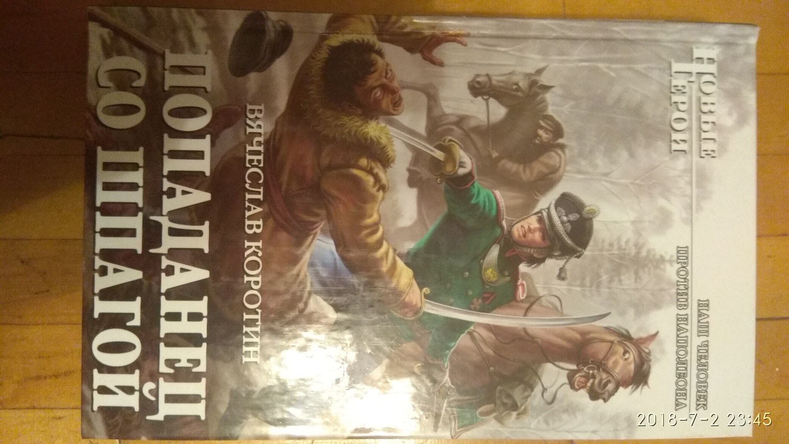 Москва\Реутов Книги даром. Список.Часть 2 (кажется будет еще одна часть) - Книги, Литература, Фэнтези, Фантастика, Длиннопост, Даром, Без рейтинга, Москва, Реутов, Бесплатно