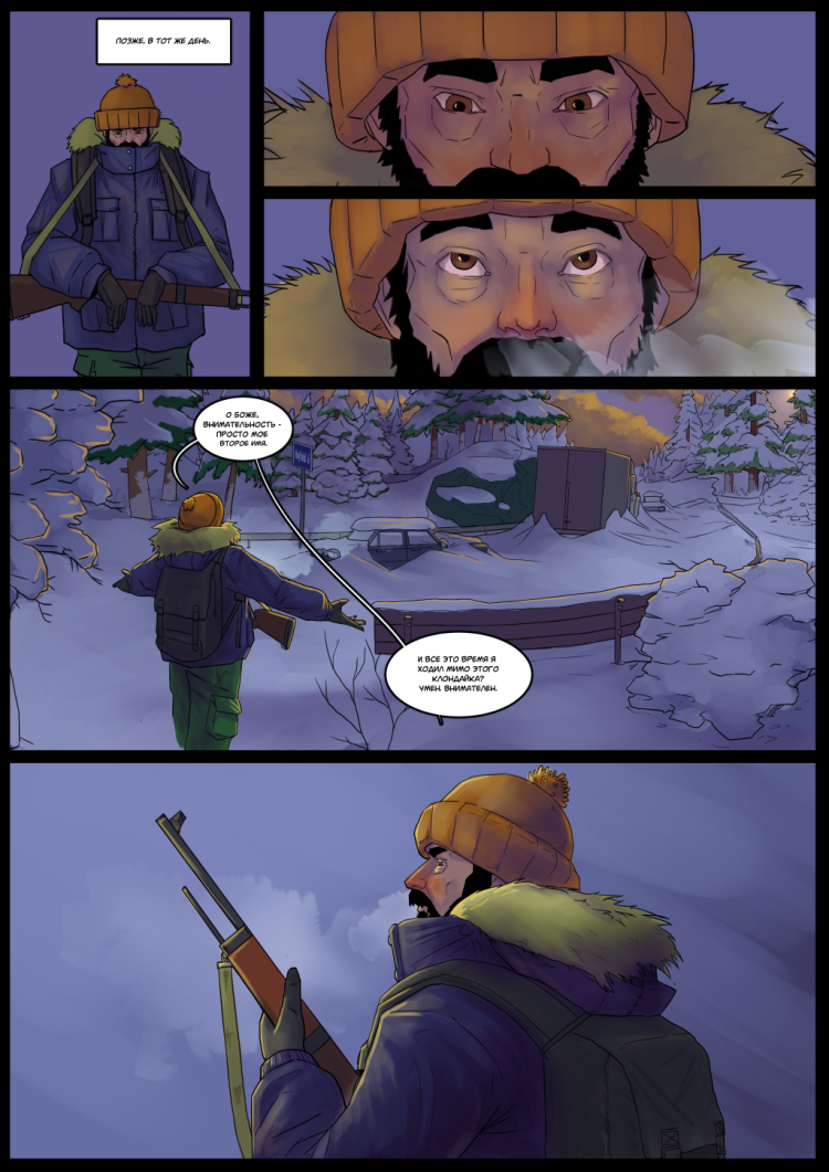 The Long Winter: Black's Story Chapter 2 (Part 2) - My, Comics, Longpost, , , Winter, Post apocalypse