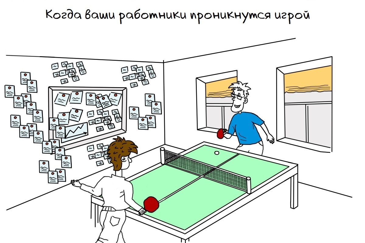 All clear? - My, Instructions, Dismissal, Employees, Humor, Competitions, Table tennis, IT, IT specialists, Longpost