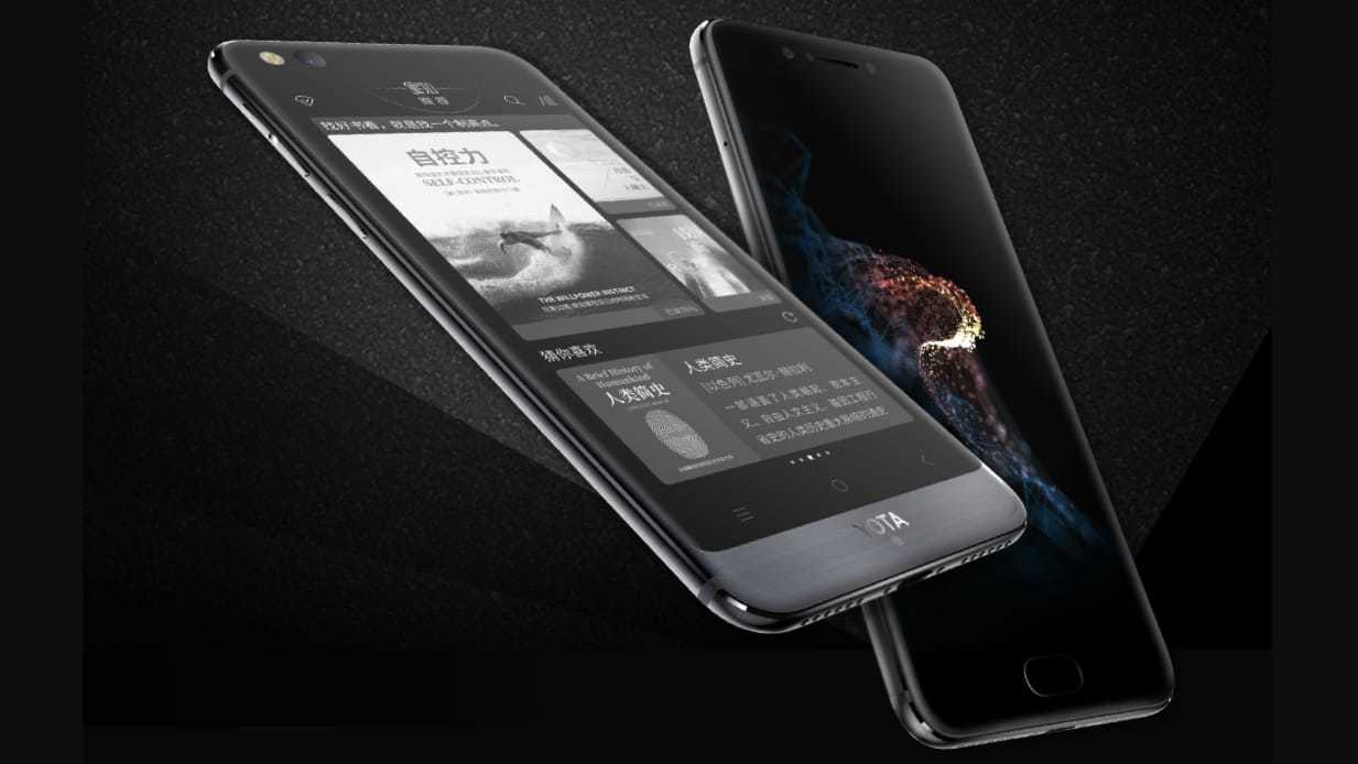 Последний российский смартфон YotaPhone 3 с треском провалился | Пикабу