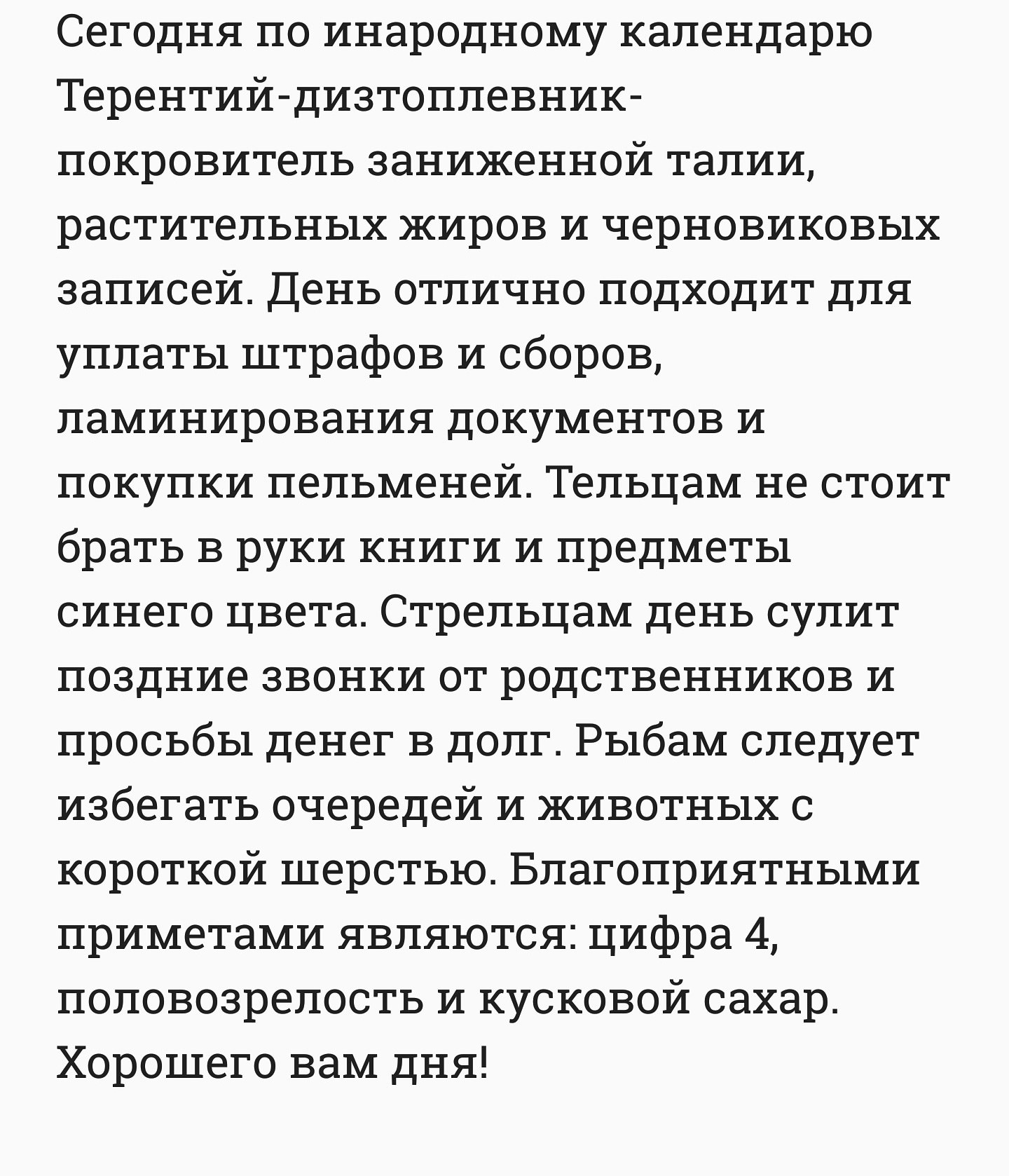 Немного абсурдного юмора | Пикабу