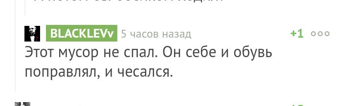 Для любителей небольшого трешачка #199 - Mlkevazovsky, Треш, Тупость, Угар, Бред, Исследователи форумов, Подборка, Комментарии на Пикабу, Длиннопост, Трэш