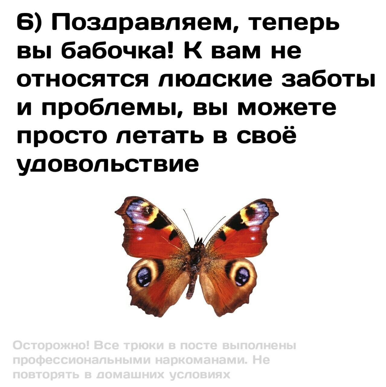 Депрессия - Моё, ВКонтакте, Депрессия, Лайфхак, Длиннопост, Сингулярность комиксы