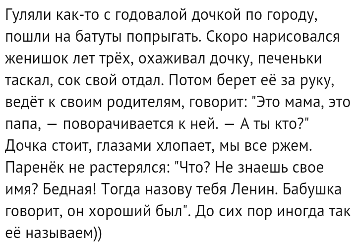 Как- то так 100... - Форум, Скриншот, Подслушано, Всякая всячина, Staruxa111, Длиннопост