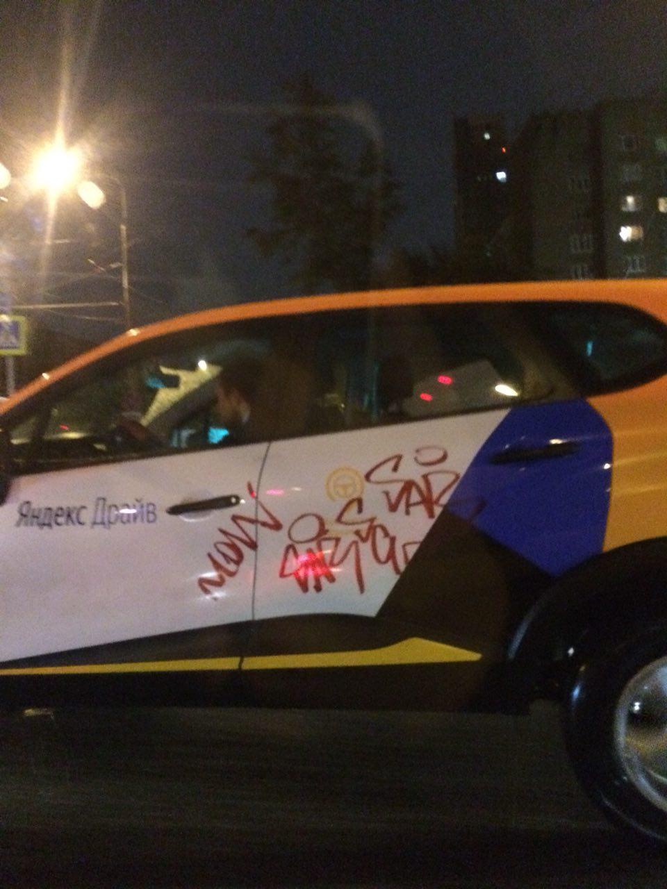 Tuned cars - Car sharing, Auto, Yandex., Graffiti