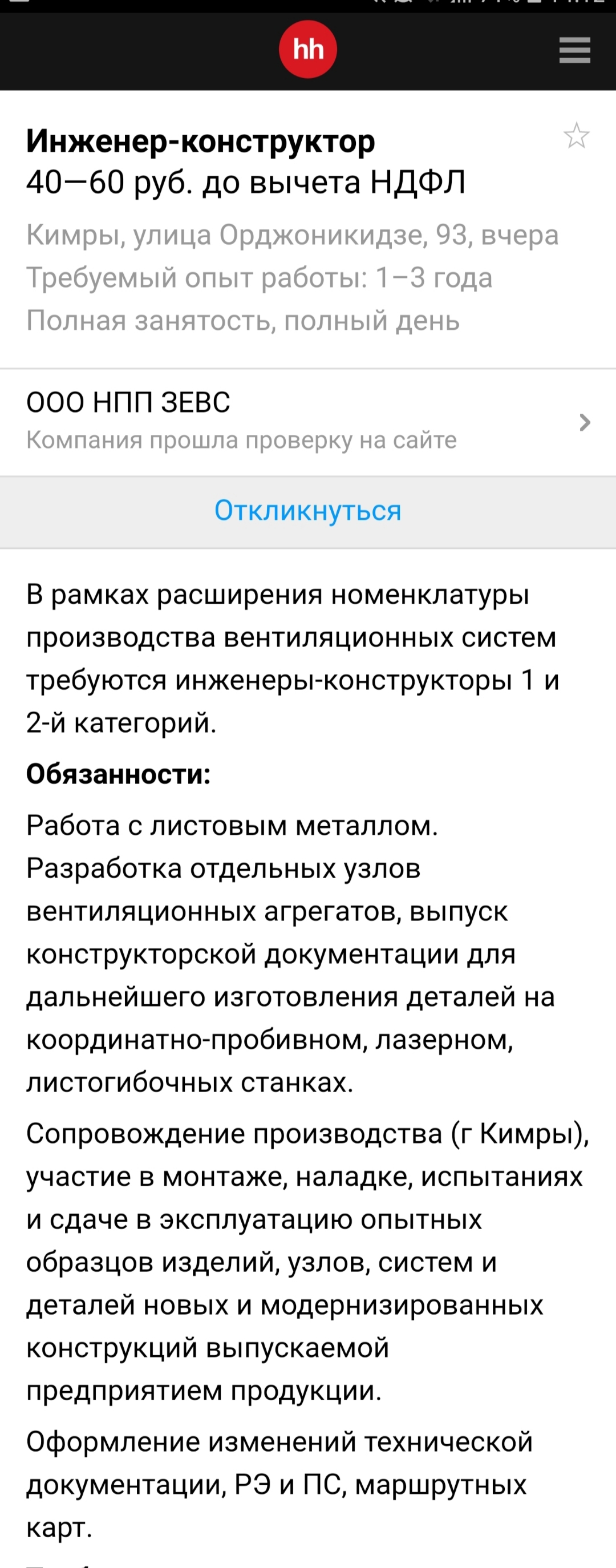 Надеюсь это лишь веселая опечатка, а не грустная правда. | Пикабу