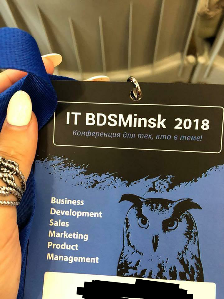 Good title and interesting conferences. - BDSM, Minsk, Skip, IT