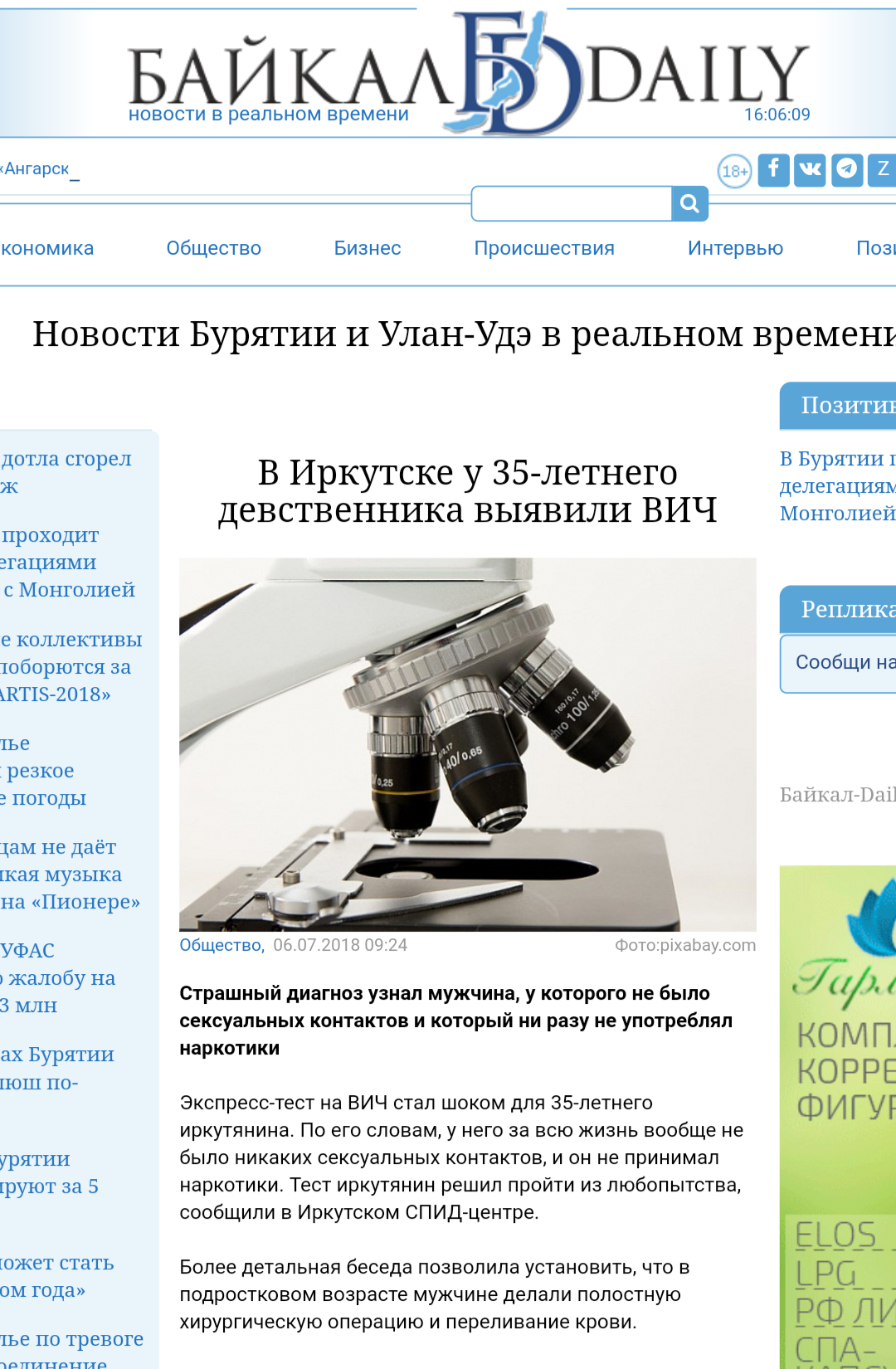 «Никогда не знаешь, где найдешь, где потеряешь» - Ужас, Жизнь, Невезение, Заголовок