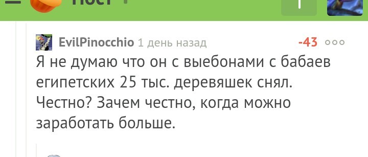 Для любителей небольшого трешачка* #201 - Mlkevazovsky, Треш, Угар, Исследователи форумов, Тупость, Подслушано, Комментарии на Пикабу, Фу, Длиннопост, Трэш