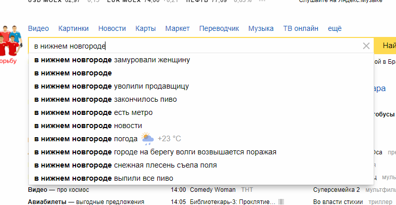 А тем временем в Нижнем Новгороде... - Нижний Новгород, Новости, Пиво