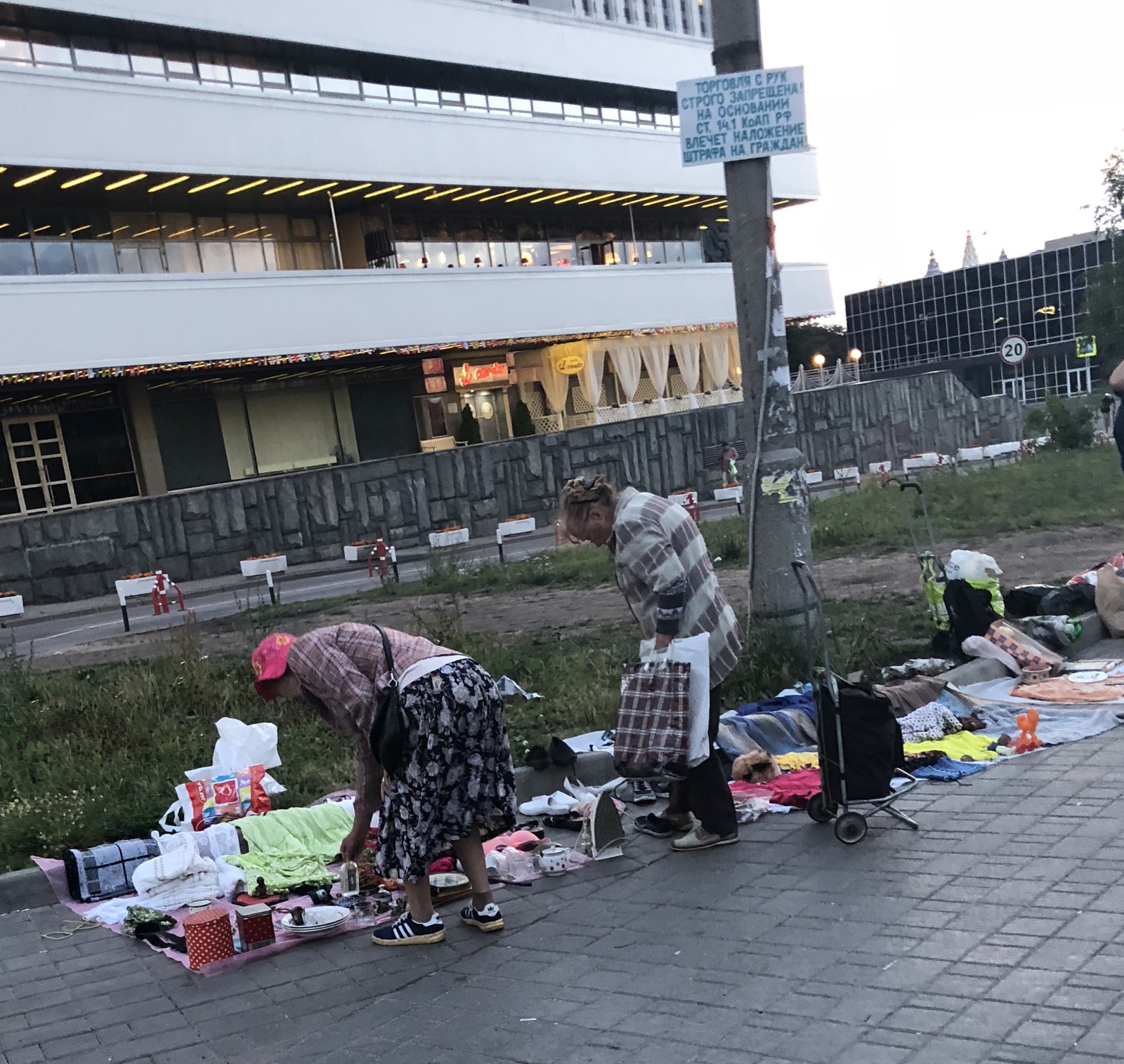 Блошиный рынок - Моё, Рынок, Москва, Измайлово, Измайловский парк, Незаконная торговля