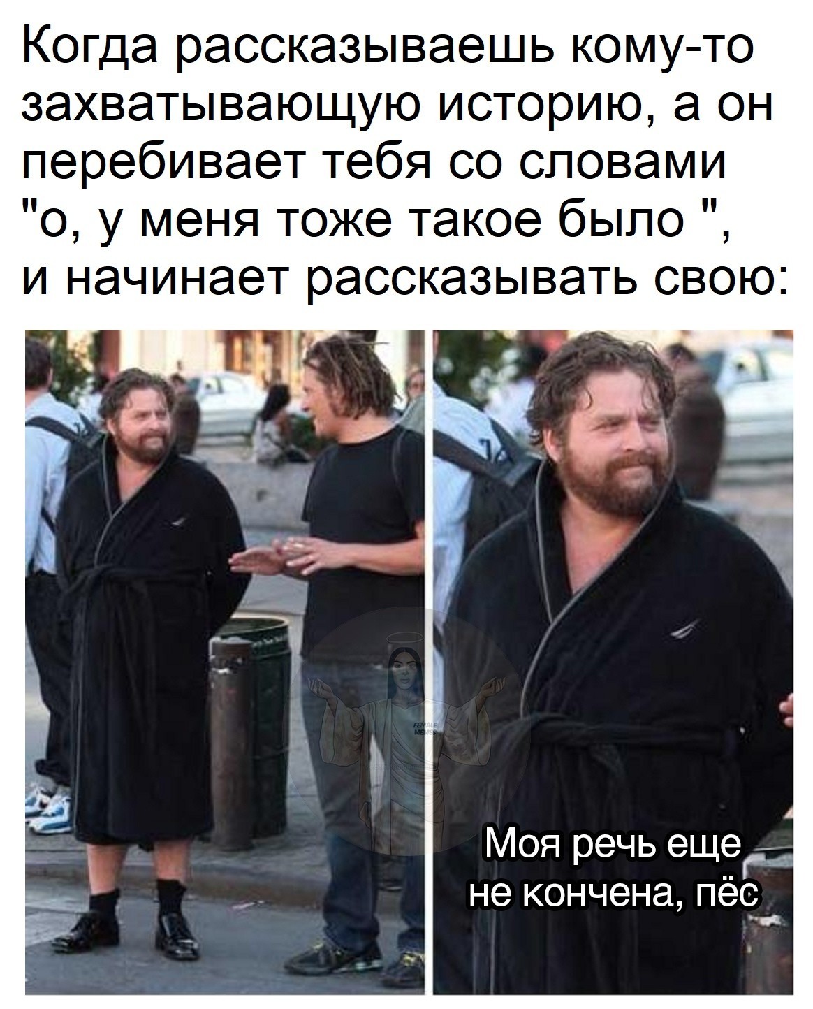 Story - Real life story, Zach Galifianakis