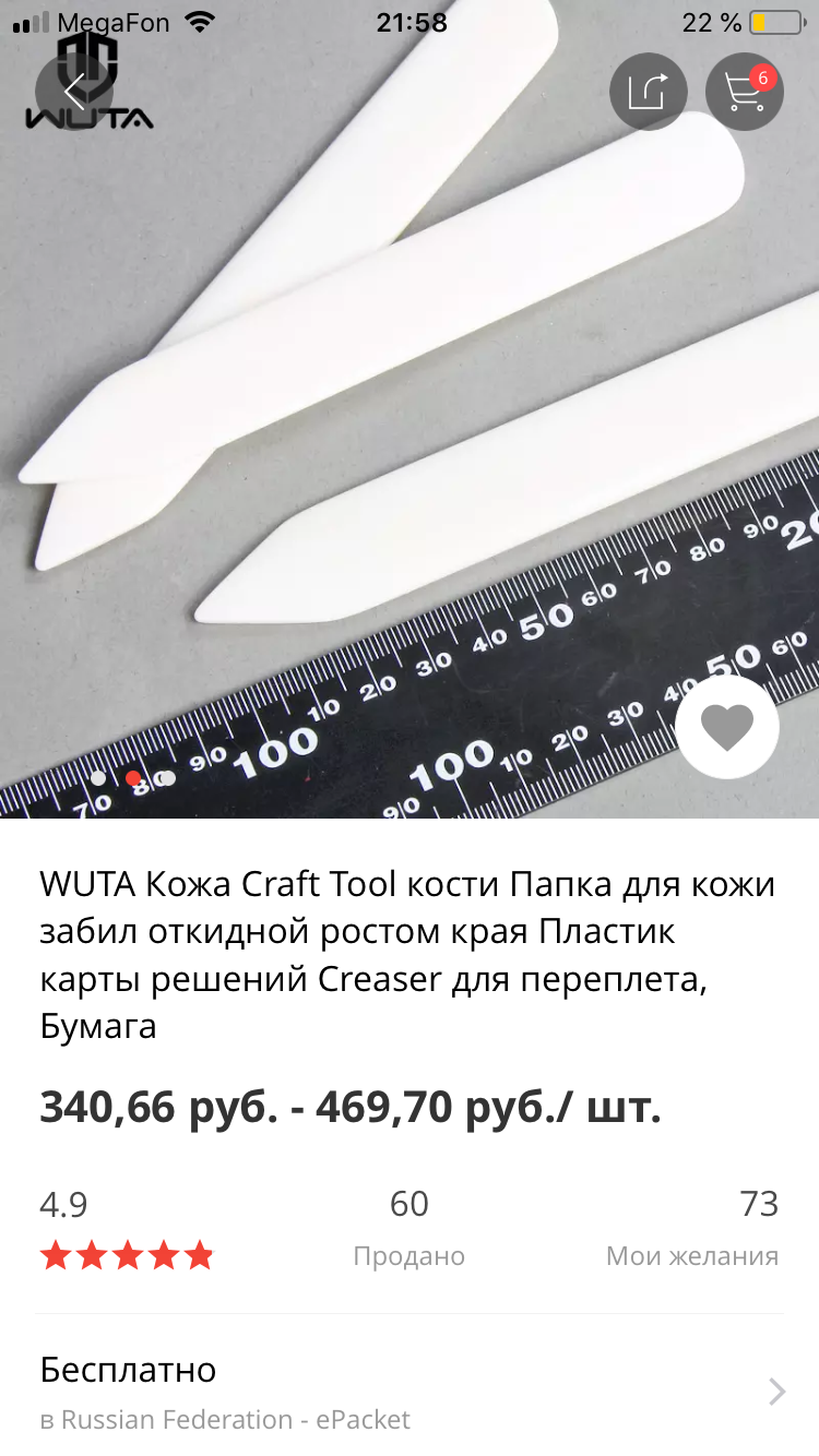 Вопросы от подписчиков! «Инструмент» - Моё, Инструменты, Ответ, Кожевенное ремесло, Кожевенное мастерство, Кожа, Длиннопост