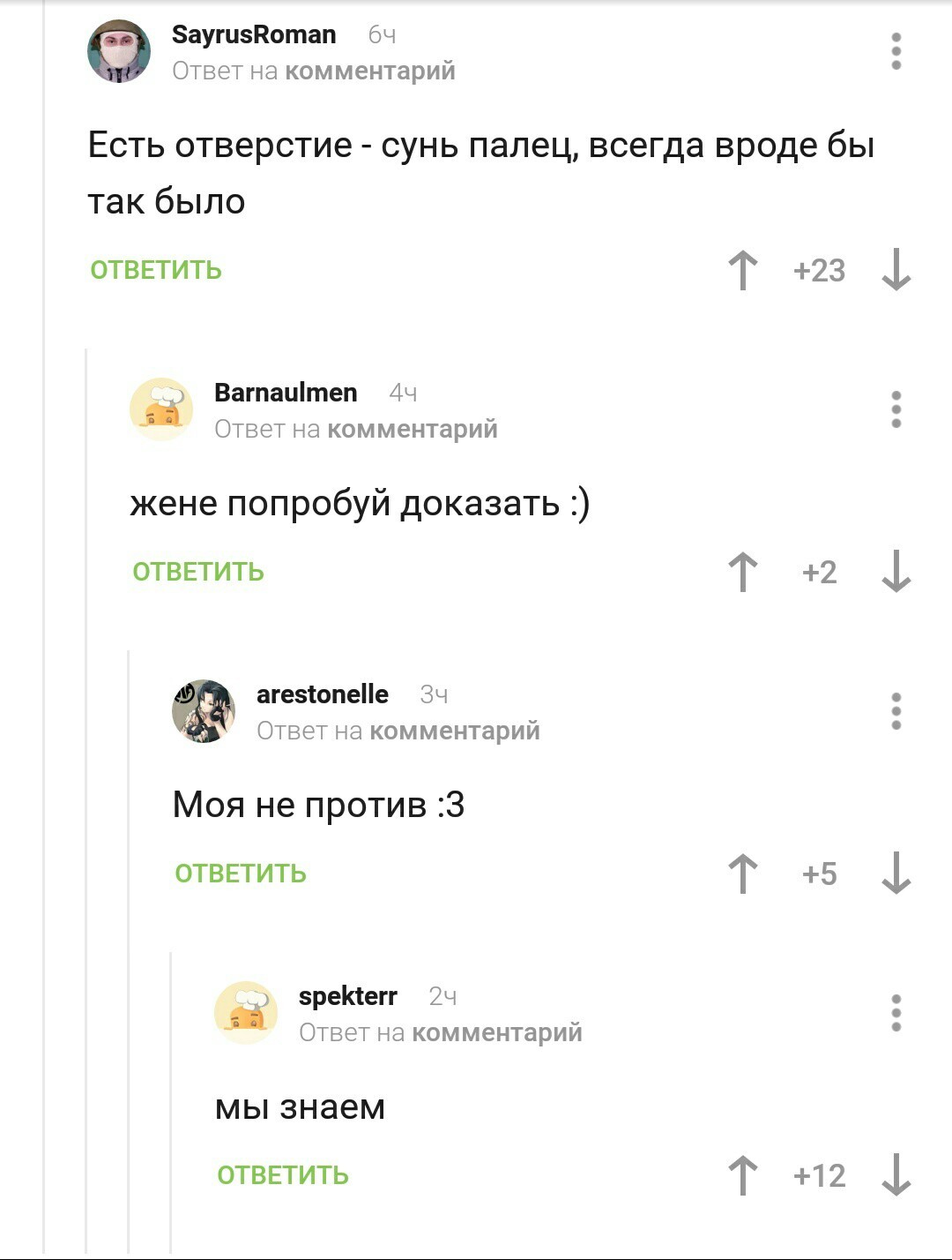 Комментарий бывшие. Смешные комменты коммент аут. Какие бывают комментарии. Смешные вопросы из коммент аут. Жене с комментариями.