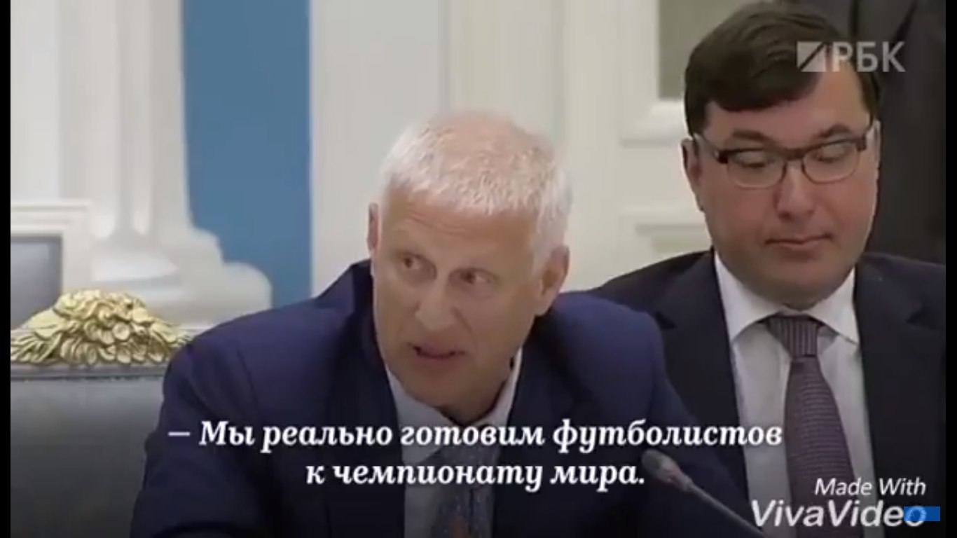 А ведь тогда никто не верил.. - Моё, Фурсенко, Футбол, Чемпионат мира по футболу 2018, Обида