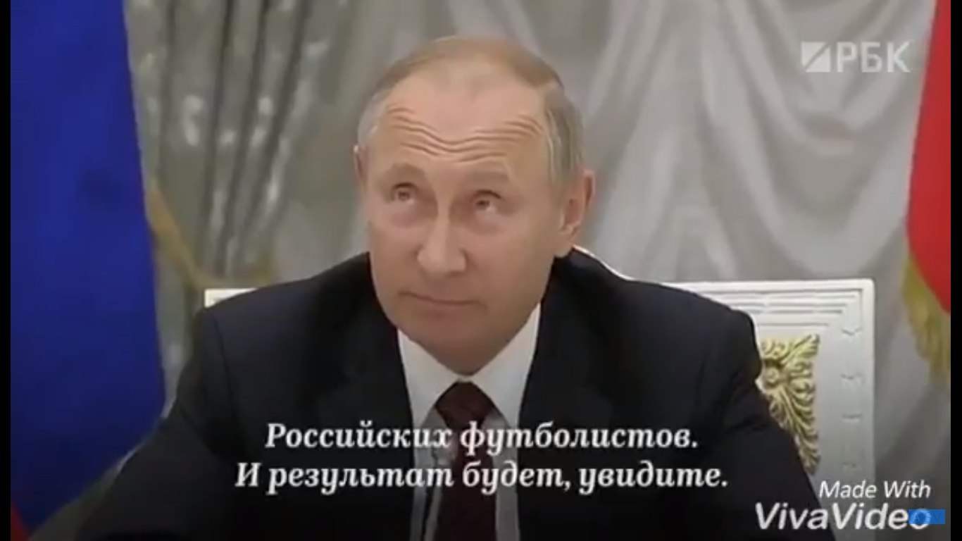 А ведь тогда никто не верил.. - Моё, Фурсенко, Футбол, Чемпионат мира по футболу 2018, Обида