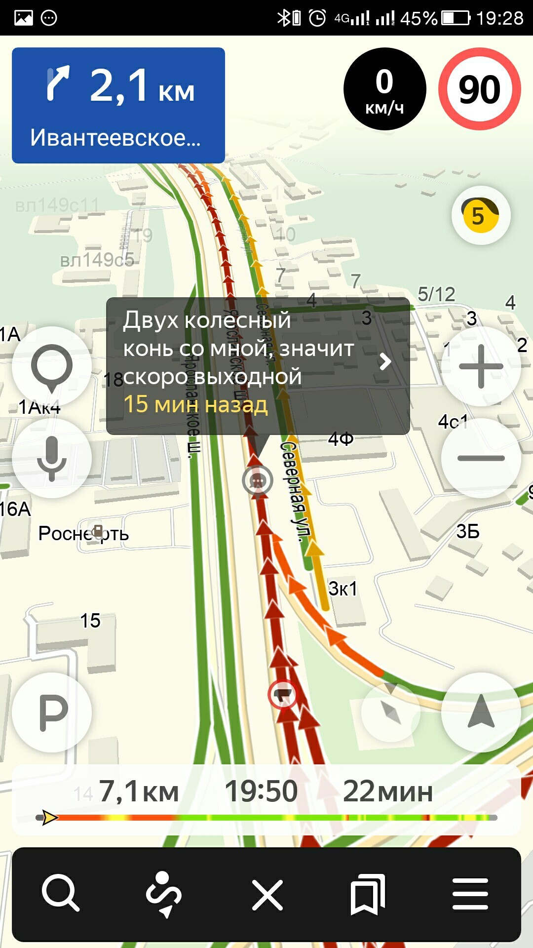 Friday traffic jams on Yaroslavl turned into a poetic battle with the help of Yandex.Navigator - My, Yandex Traffic, Friday, Road, Poems, Longpost