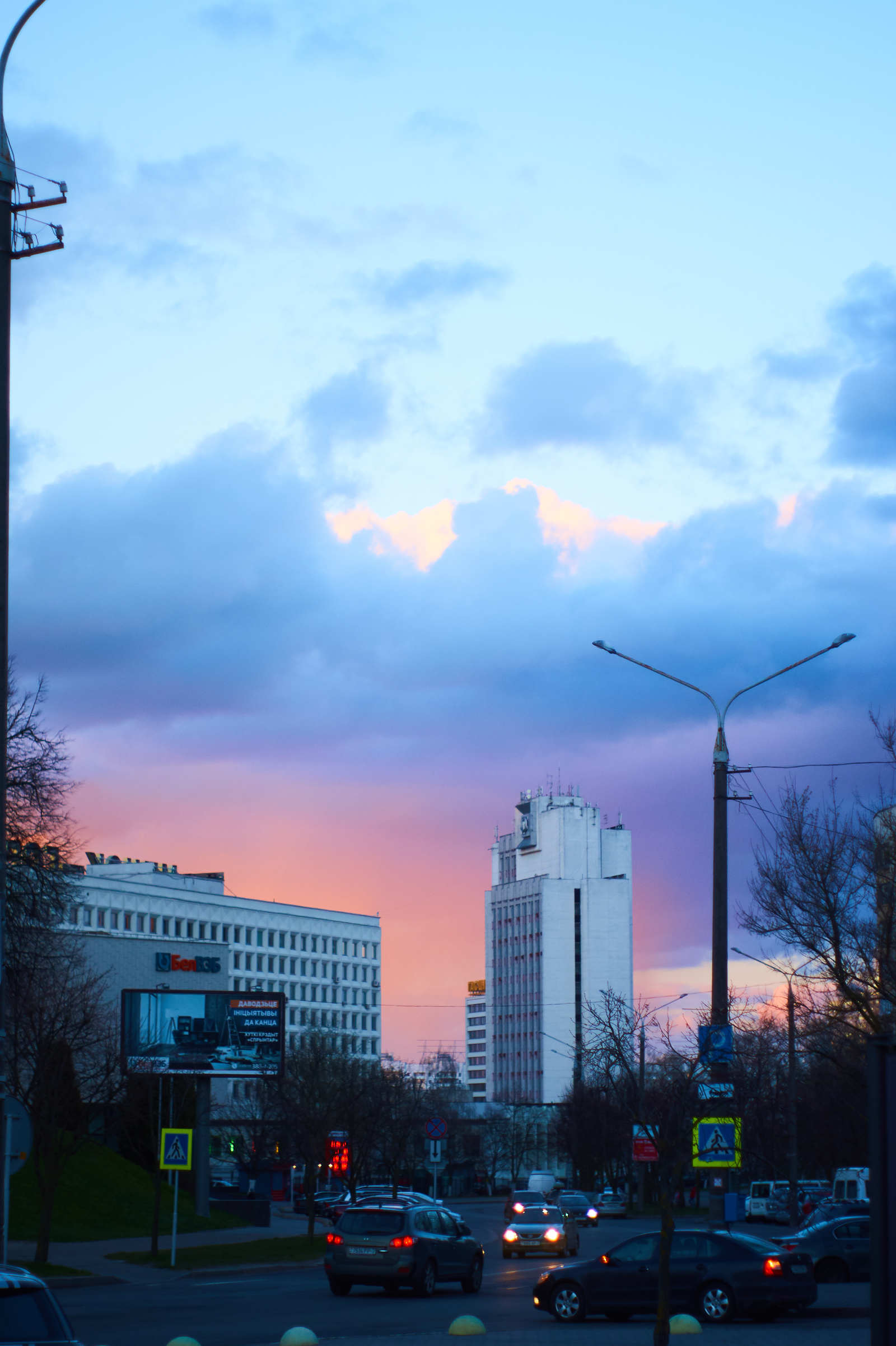 Minsk sunset - My, The photo, Town, Sunset, Sky, Minsk, Republic of Belarus