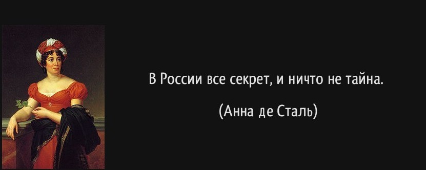 Непридуманные байки 295   Есть тысяча способов быть очень дурным человеком, не нарушая ни одного закона... - Непридуманные байки, Анна де Сталь, Текст, Постер