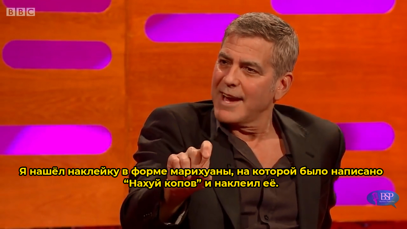 George Clooney about graters with Brad Pitt [s17e07] | Aired May 22, 2015 - My, George Clooney, Brad Pitt, The Graham Norton Show, , Bsp Studio, Longpost, Storyboard