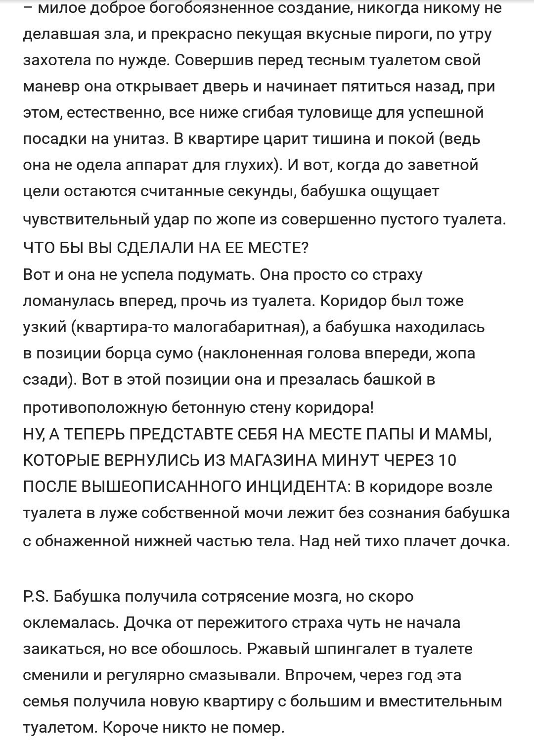 Комментарии на пикабу - Комментарии на Пикабу, Комментарии, Длиннопост