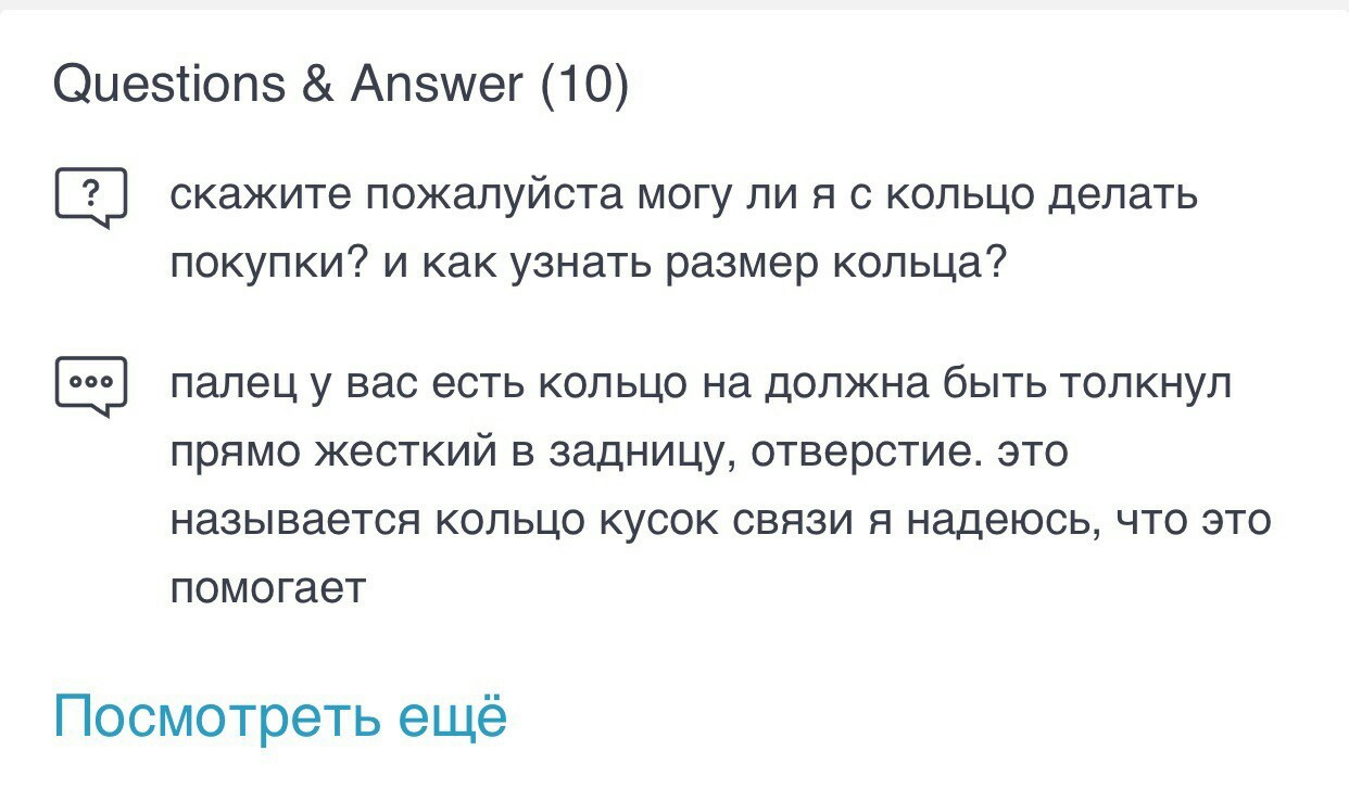 Что то я передумал покупать NFC кольцо | Пикабу