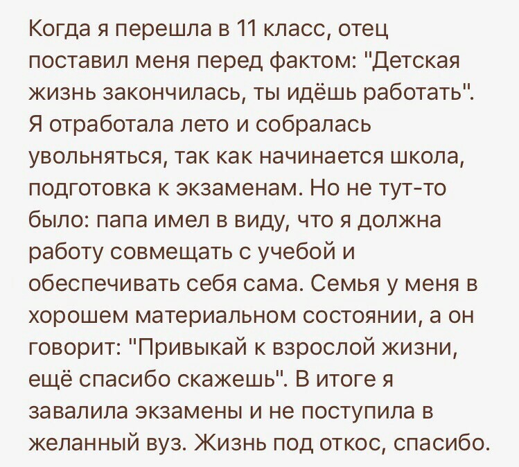 Для любителей небольшого трешачка* #207 - Mlkevazovsky, Треш, Бред, Тупость, Форум, Исследователи форумов, Мужские форумы, Подборка, Длиннопост, Трэш