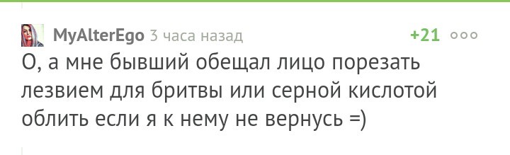 Для любителей небольшого трешачка* #207 - Mlkevazovsky, Треш, Бред, Тупость, Форум, Исследователи форумов, Мужские форумы, Подборка, Длиннопост, Трэш