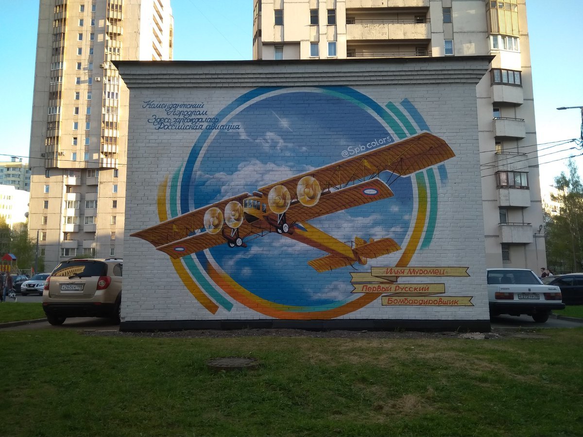 At the dawn of Russian aeronautics - Saint Petersburg, , Ilya Muromets, Graffiti, , The photo