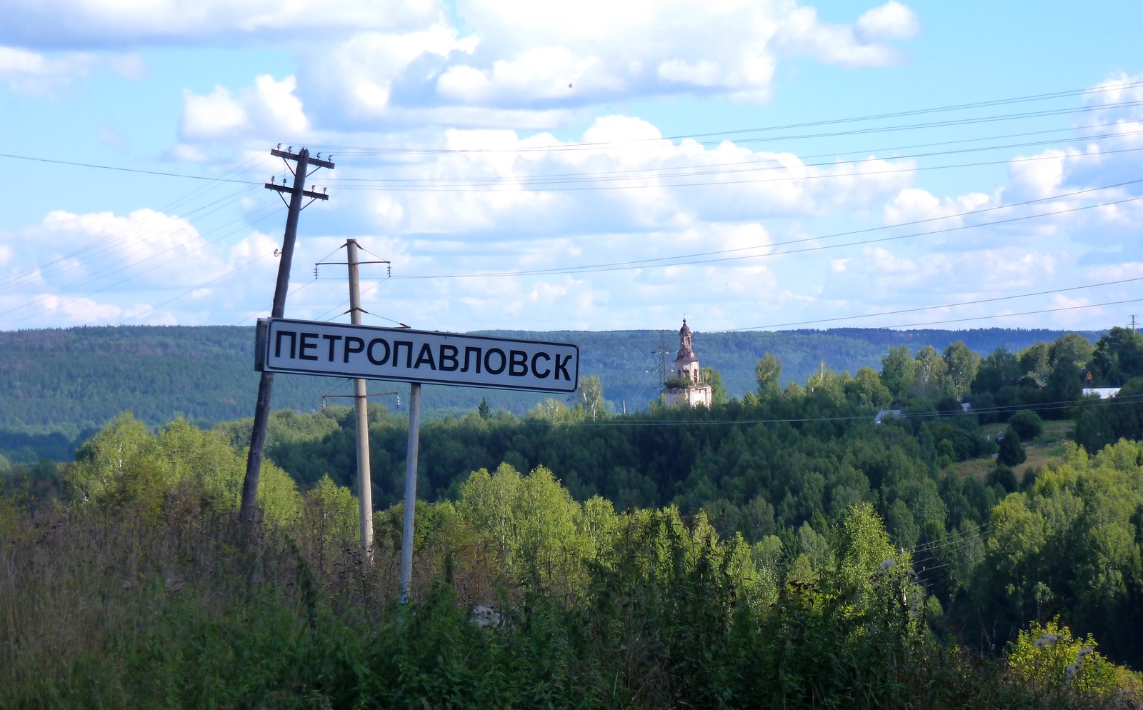 Singing sands of Atar - My, Tourism, Hike, Travels, Kirov region, Vyatka, Longpost, Nature