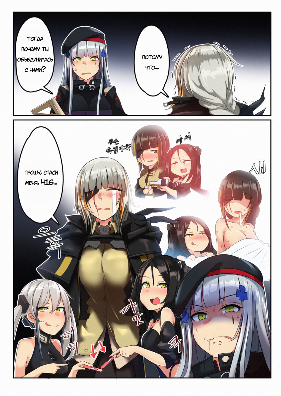 Залёт - Аниме, Girls Frontline, Yellowseeds, M16a1, Hk416, Длиннопост