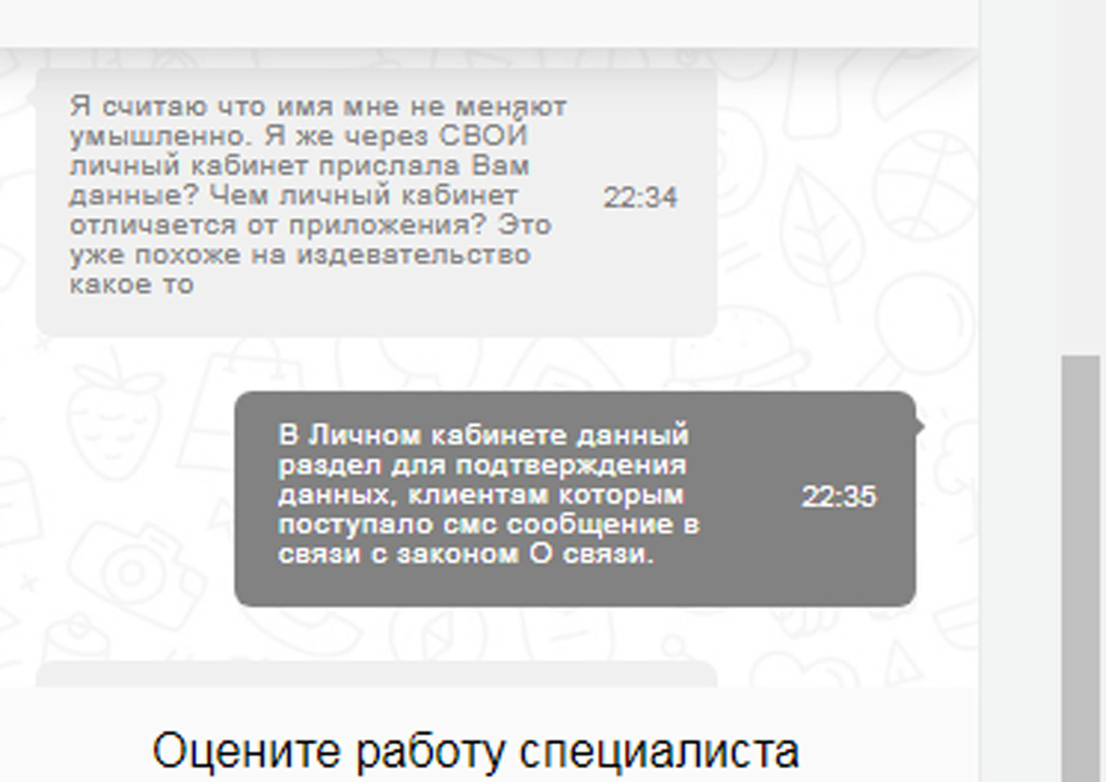 Пикабу! Пост отчаянья. Нужна помощь! Куда написать жалобу? МТС - Моё, Отчаяние, МТС, Издевательство, Нужен совет, Длиннопост