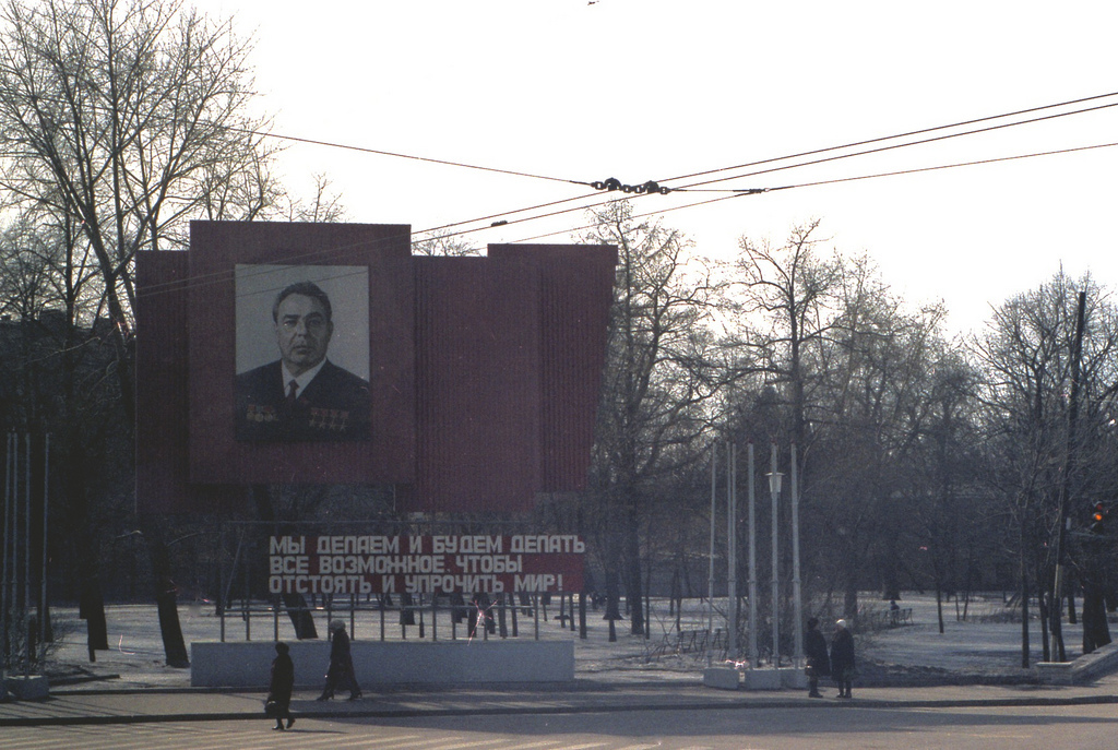 Color photographs of foreign tourists (USSR) 1957 -1989 - The photo, Story, Interesting, the USSR, Tourism, Moscow, Leningrad, Kiev, Longpost