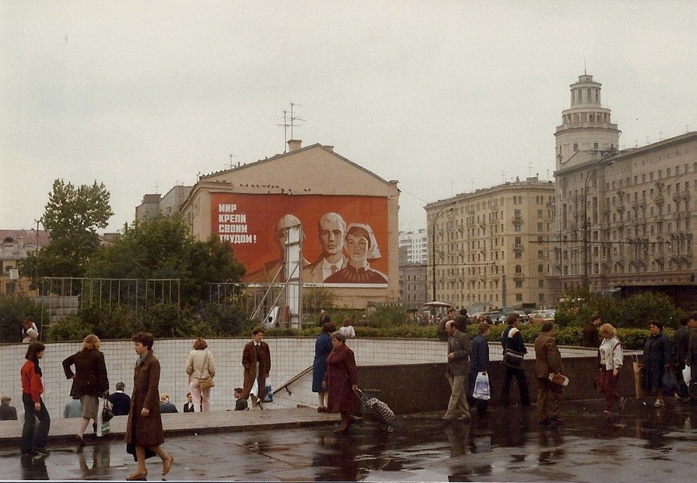 Color photographs of foreign tourists (USSR) 1957 -1989 - The photo, Story, Interesting, the USSR, Tourism, Moscow, Leningrad, Kiev, Longpost