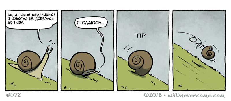 Snail - Translated by myself, Snail, Comics, Humor, 