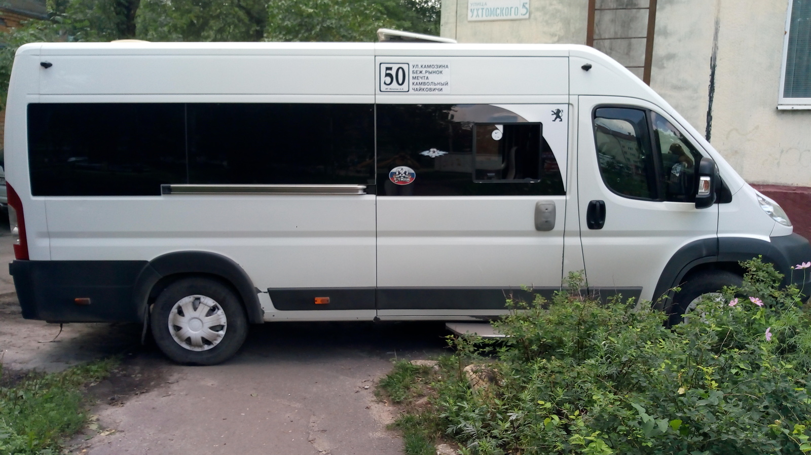 Interesting way to park - My, Неправильная парковка, Minibus, Pedestrian zone, Longpost