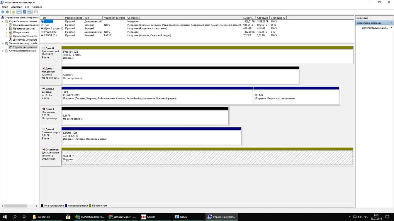 Help me recover my drive - My, No rating, Help, Data recovery, Longpost