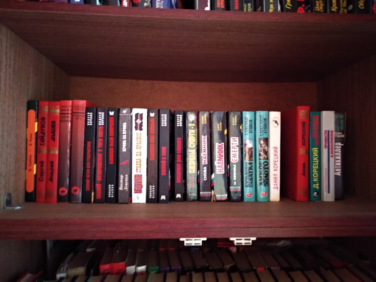 Shelves with books - My, Grandmother, Grandfather, Longpost