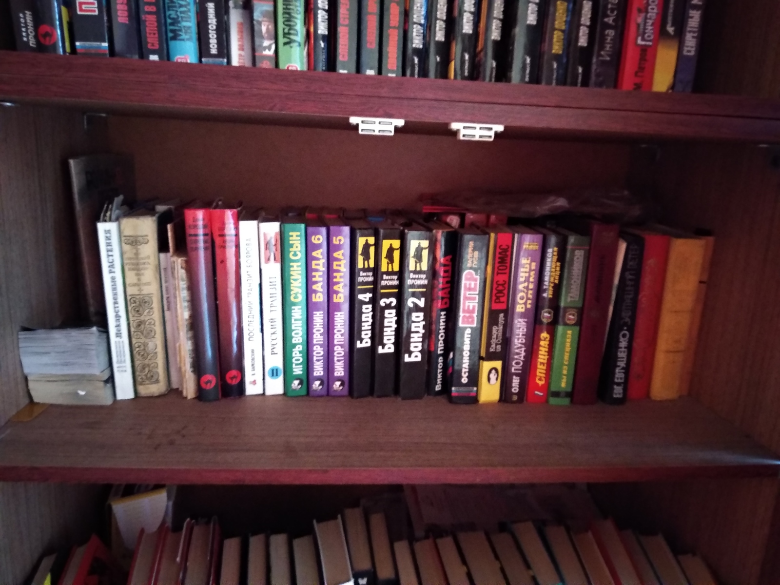 Shelves with books - My, Grandmother, Grandfather, Longpost