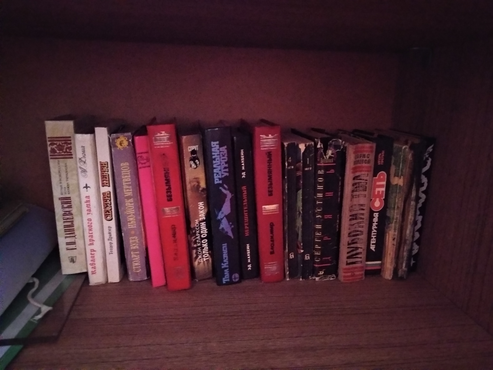 Shelves with books - My, Grandmother, Grandfather, Longpost