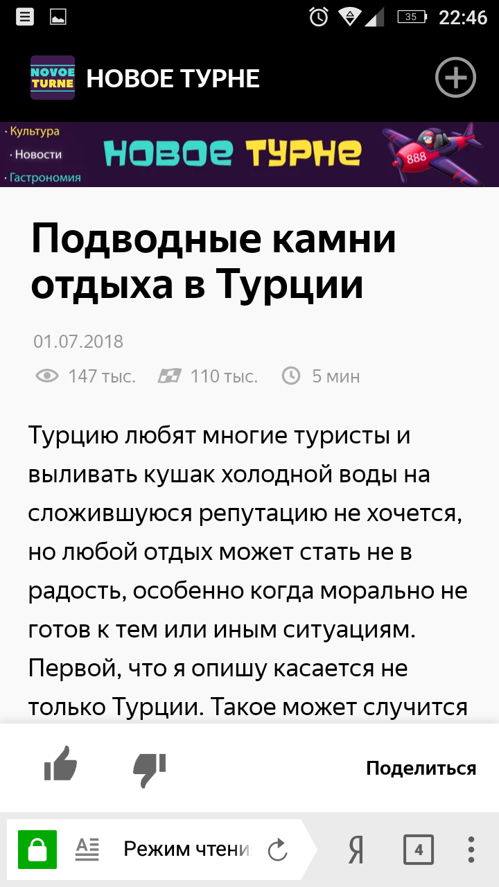 Когда очень хочется выделится своим словарным запасом... - Моё, Ляпы, Безграмотность, Блогеры